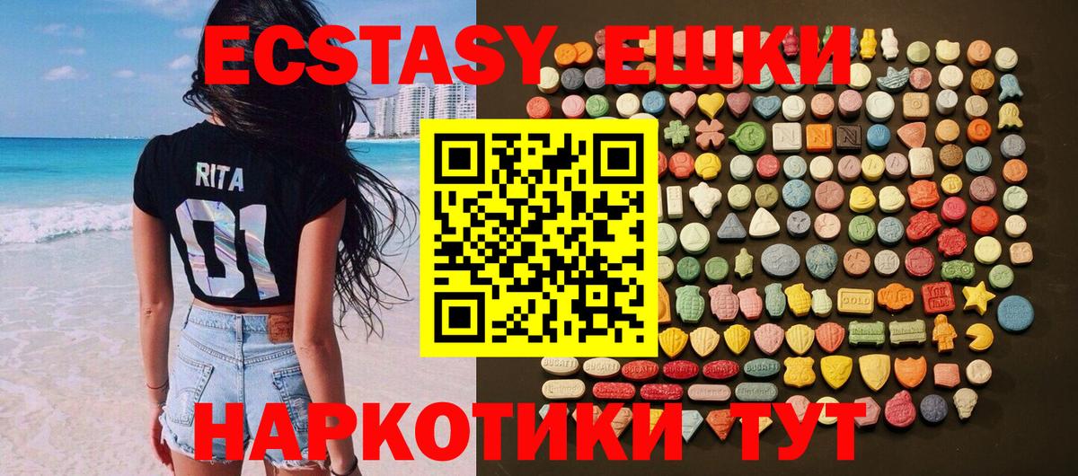 Туймазы  что такое   Ecstasy  Вход с VPN  ЭКСТАЗИ Punisher 